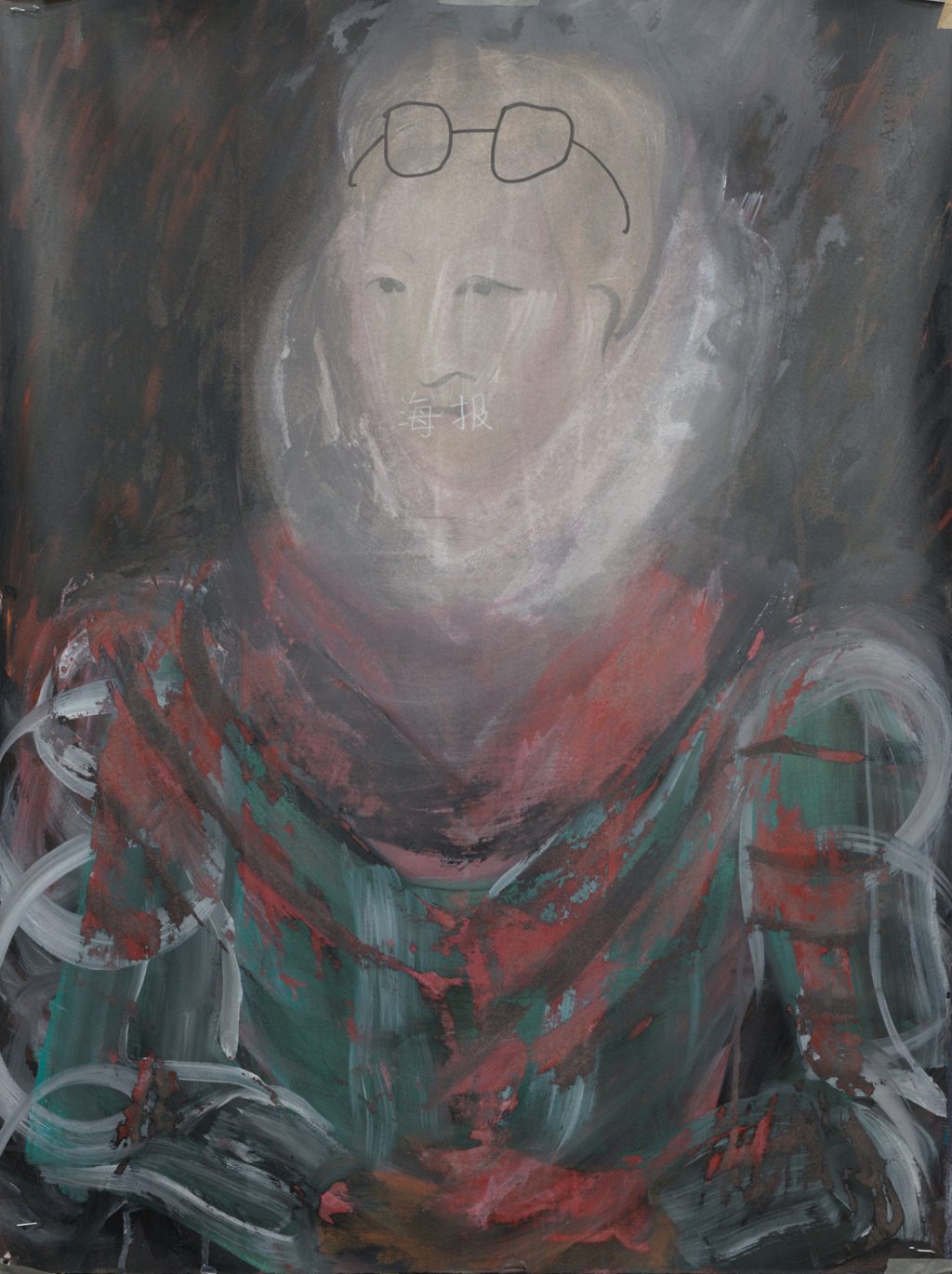 Lin Ke - MANGROVEGALLERY 红树林画廊